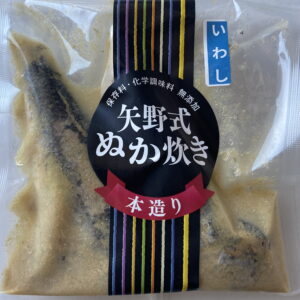 イワシのぬか炊き