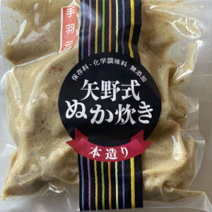 手羽元のぬか炊き