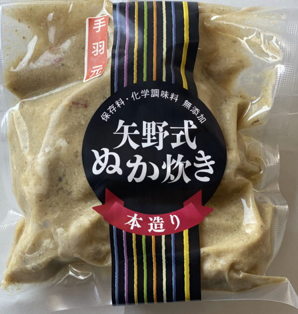 手羽元のぬか炊き